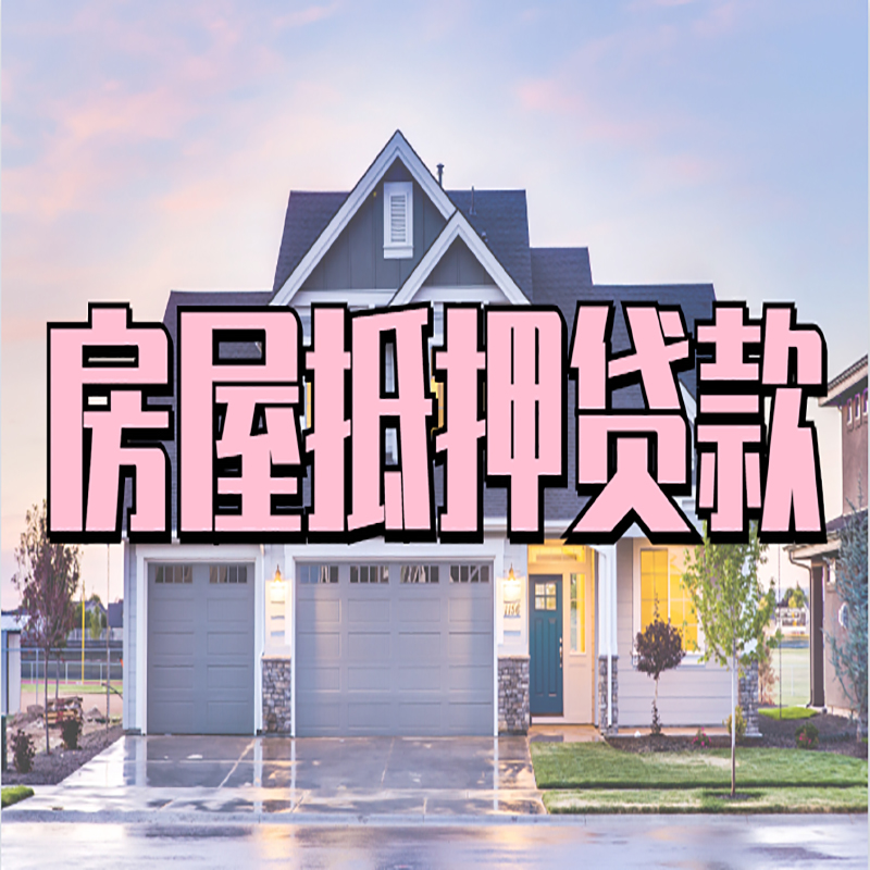 甘谷私人借款条件