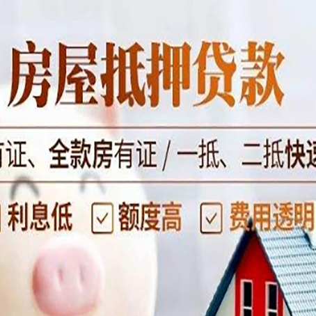 甘谷贷款中介公司新渝启服要的资料