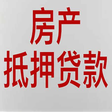 甘谷贷款中介公司新渝启服收入如何确定