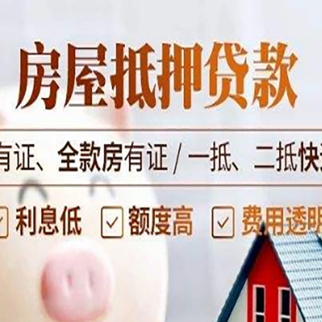 甘谷贷款中介公司新渝启服要注意事项