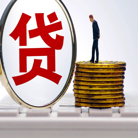 甘谷贷款中介公司新渝启服有哪些区别