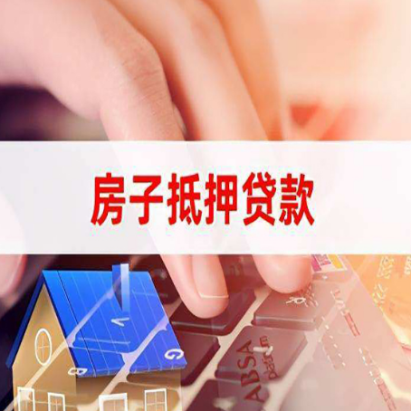 甘谷贷款中介公司办理资料新渝启服